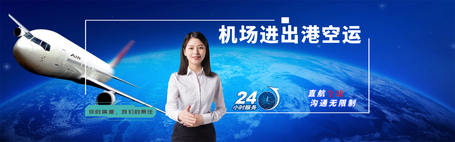 织金到罗马尼亚物流公司-织金至罗马尼亚物流专线-织金空运到罗马尼亚-优时通物流有限公司